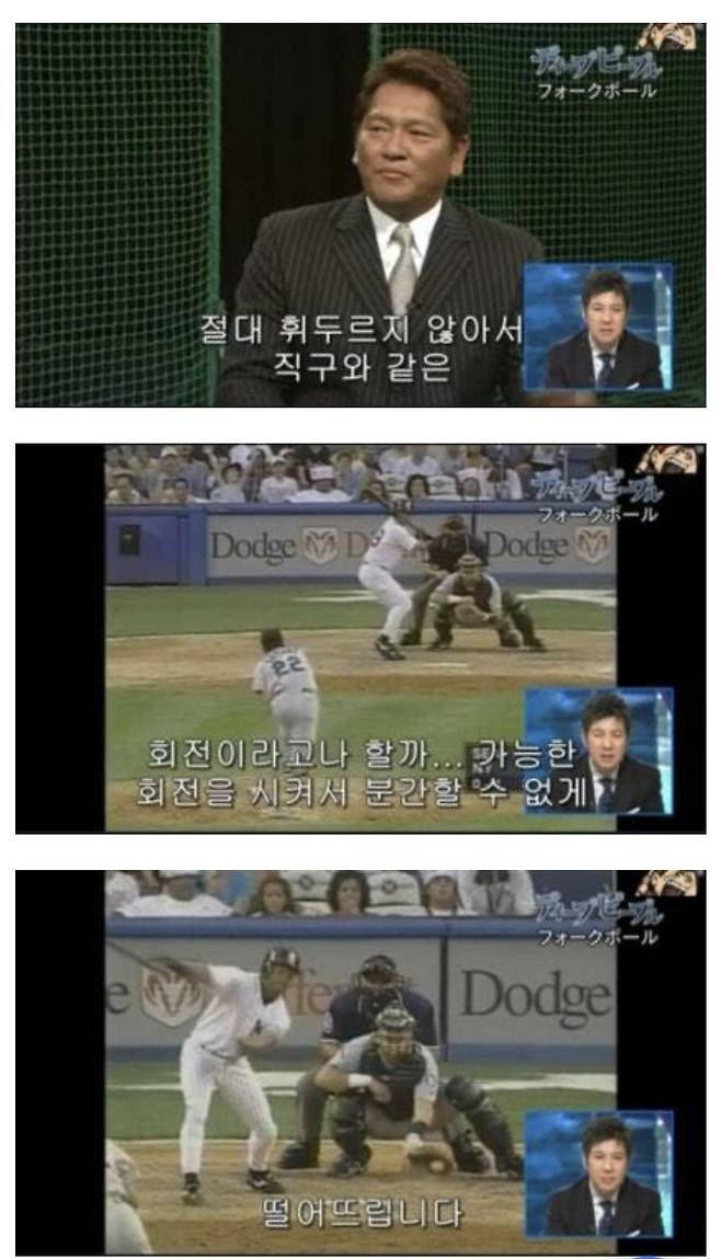 Screenshot_20250701_162944_Samsung Internet.jpg 일본 레전드 투수가 느낀 MLB 수준.JPG