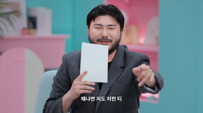 9.png 넷플릭스 연프에서 미쳐 날뛰는 카더가든.jpg