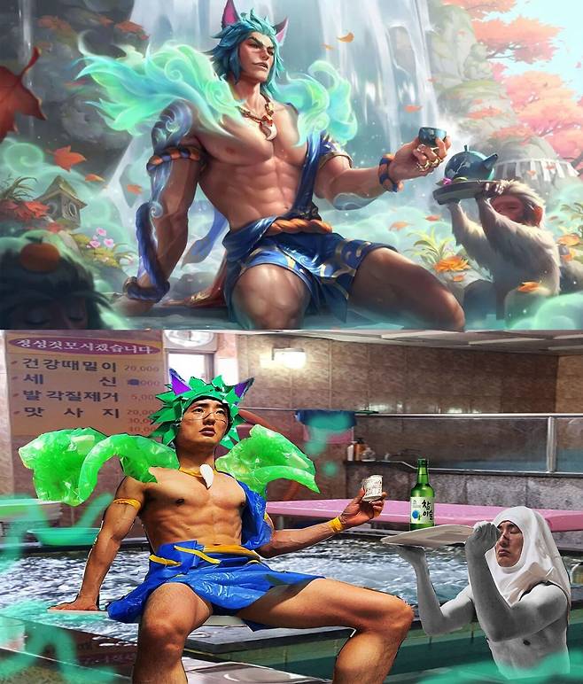 IMG_1503.jpeg 롤에 나오는 온천 세트 코스프레 해봤다.