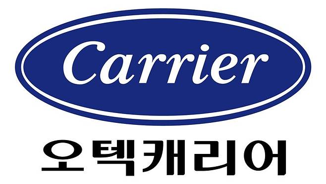 오텍캐리어 제공.