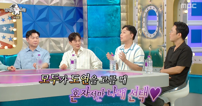 사진=MBC