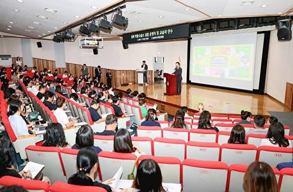 23일 충북미래여성프라자 대강당에서 열린 학원·교습소 설립운영자 연수 모습. [사진=충북교육청]