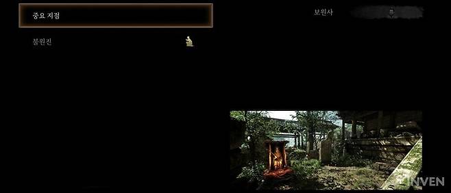 ▲ 전송 창을 열면 퀘스트 등 대화할 수 있는 NPC가 어디 있는지 알 수 있다