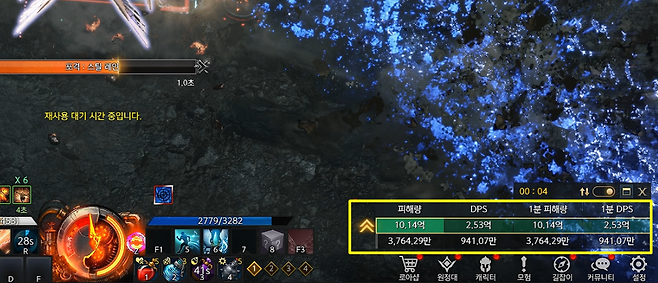 ▲ 자신의 이전 기록과 실시간 대결도 가능하다