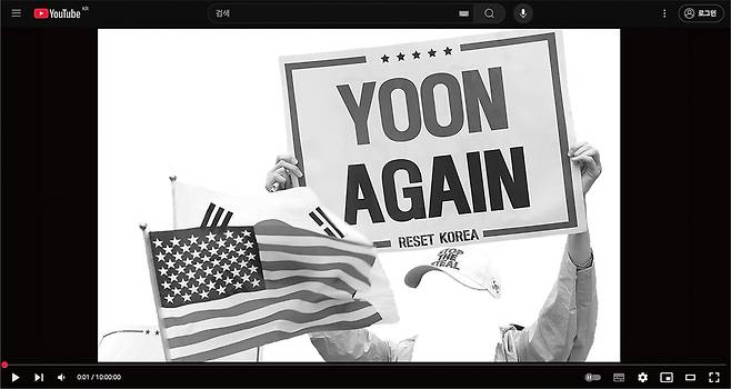 지난 4월, 경향신문 데이터저널리즘팀이 선보인 디지털기획 <'극우' 유튜버는 이미 계엄을 알고 있었다> 인터랙티브.