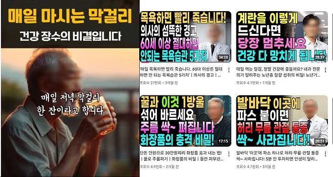출처=유튜브