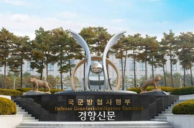 경기 과천시 국군방첩사령부 입구의 상징탑의 모습. 국군방첩사령부 제공