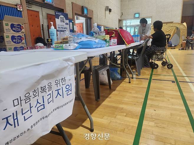 23일 충남 예산군 삽교중학교에서 의료진이 이재민의 건강을 살피고 있다. 강정의 기자