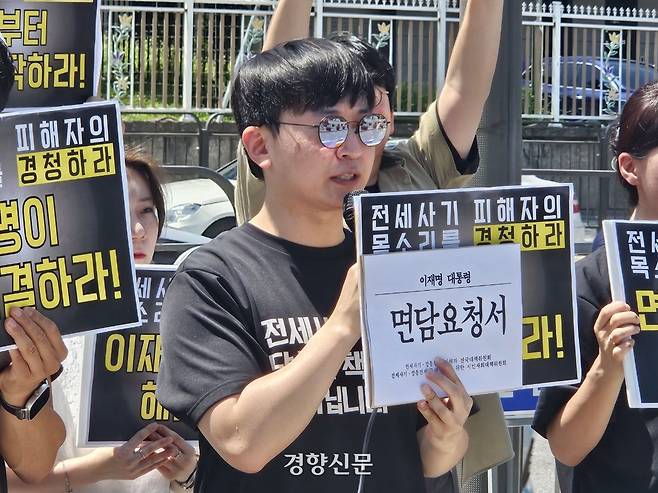 지난 10일 서울 용산대통령실 앞에서 이철빈 공동위원장이 발언하고 있다. 이철빈 제공