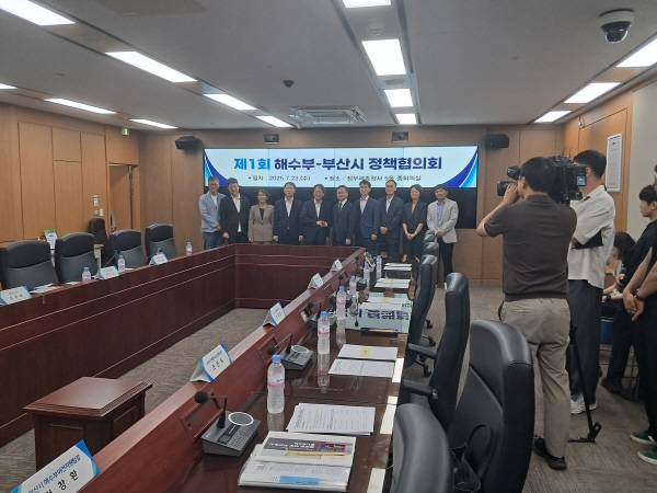 해양수산부 부산 이전과 관련된 세부 방안을 논의하기 위해 23일 정부세종청사에서 열린 ‘제1회 정책협의회’에서 해수부와 부산시 관계자들이 기념 촬영을 하고 있다. 공동취재단 제공