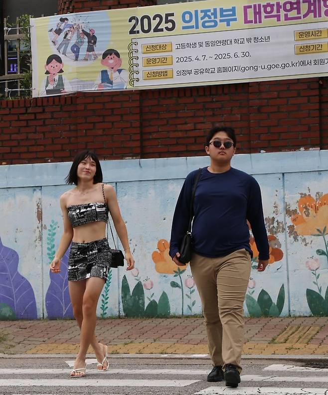 의정부고등학교 학생들. 의정부고 학생자치회(@uigocouncil_official)