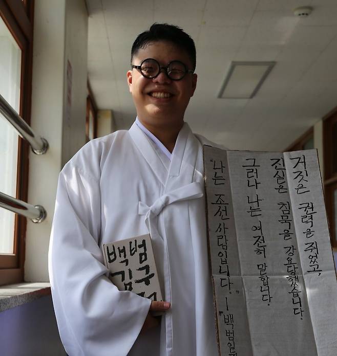 의정부고등학교 학생들. 의정부고 학생자치회(@uigocouncil_official)