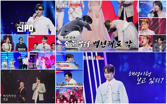 ‘한일톱텐쇼’ 방송 캡처