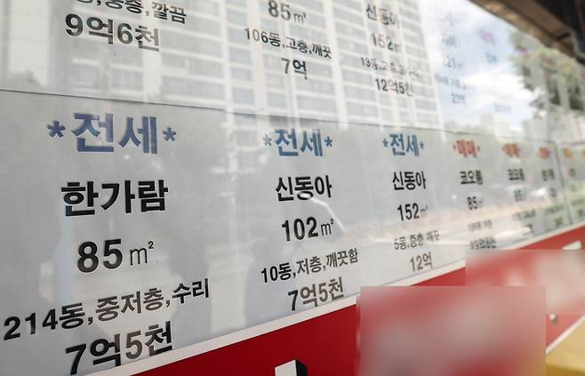 올해 수도권 전세 보증금이 큰 폭으로 상승한 가운데 22일 서울 용산구의 한 공인중개사사무소에 아파트 매매 및 전세 매물 시세가 게시돼 있다. [제공=뉴스1]