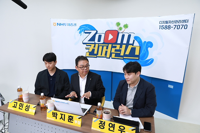 NH투자증권이 최근 온라인을 통해 ‘2025 매경과 함께 하는 재테크 콘서트’를 열었다. (왼쪽부터) 고민성 NH투자증권 연구원, 박지훈 NH투자증권 부장, 정연우 NH투자증권 연구원. [NH투자증권]