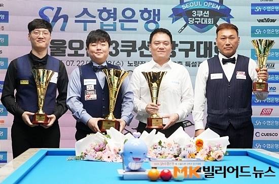 ‘Sh수협은행배당구대회’ 입상자들. (왼쪽부터) 공동3위 윤도영, 우승 조명우, 준우승 류현중, 공동3위 이장규.