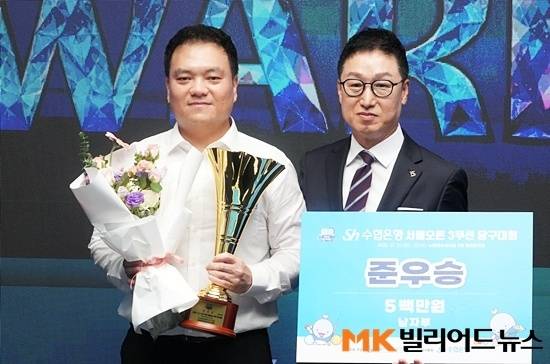 준우승 류현중이 서울당구연맹 유진희 회장과 포즈를 취하고 있다.