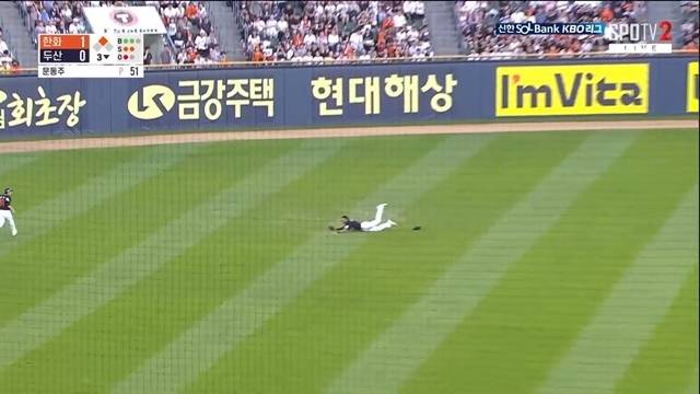 호수비를 선보이고 있는 리베라토. 사진=티빙 중계화면 캡쳐