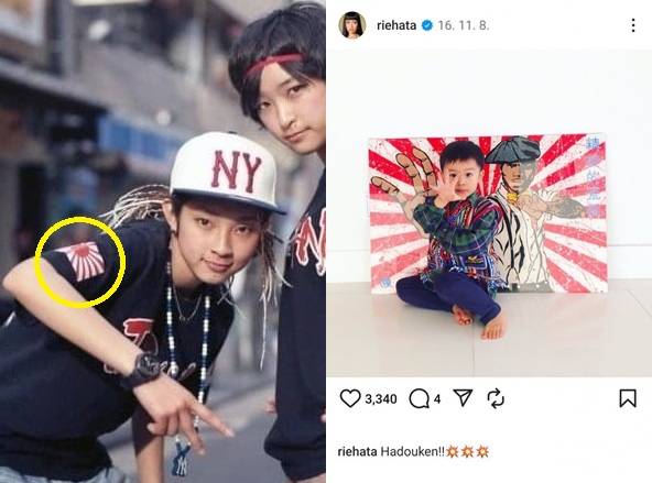 '스우파3' 우승팀 오사카 오죠 갱 멤버 쿄카(왼쪽)가 과거 욱일기가 그려진 티셔츠를 입어 논란이 되고 있다. 오른쪽은 준결승전에서 탈락한 알에이치도쿄 리더 리에하타가 2016년 SNS에 올린 게시물. /사진=X(옛 트위터) 갈무리