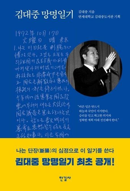 한길사 제공