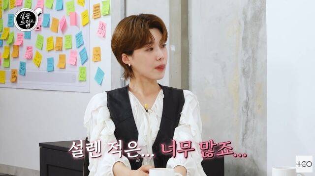 유튜브 채널 'TEO 테오'/유튜브 채널 'TEO 테오' 영상 캡처