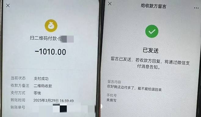 중국에서 한 10대 남성이 2만원 짜리 택시요금을 실수로 20만원으로 지불한 뒤 스스로 목숨을 끊은 사실이 알려졌다. [지우파이 뉴스]