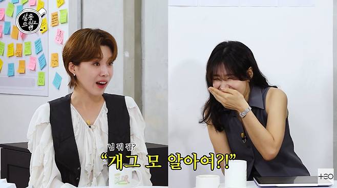 살롱드립2 캡처