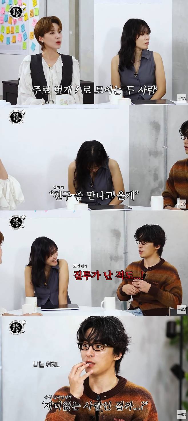 살롱드립2 캡처