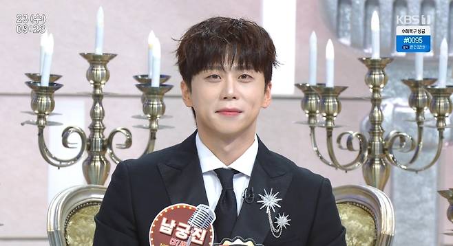 KBS 1TV ‘아침마당’ 방송 캡처