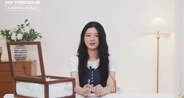 사진=유튜브 채널 ‘올영TV’ 영상 캡처