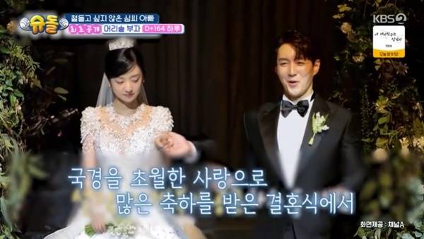 KBS 2TV ‘슈퍼맨이 돌아왔다’ 캡처