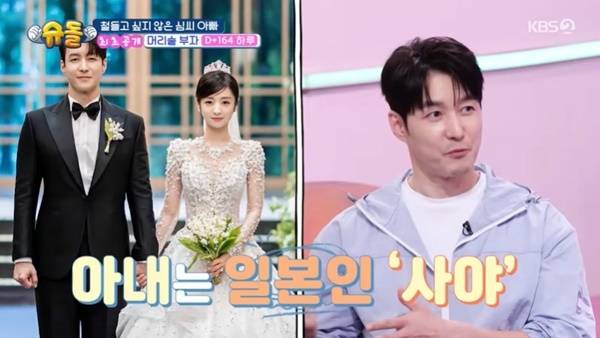 KBS 2TV ‘슈퍼맨이 돌아왔다’ 캡처