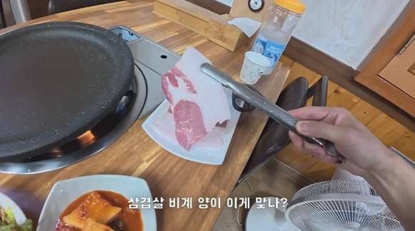 [뉴시스] 절반이 비계인 울릉도 한 식당의 삼겹살 모습. (출처=유튜브 '꾸준') *재판매 및 DB 금지