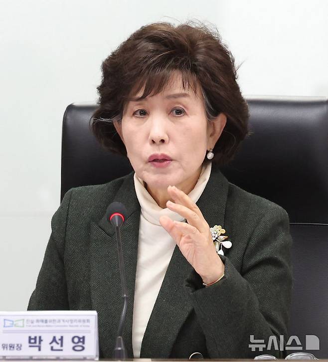 [서울=뉴시스] 추상철 기자 = 박선영 진실화해위원장이 1일 오후 서울 중구 진실·화해를위한과거사정리위원회에서 제103차 위원회를 주재하고 있다. 2025.04.01. scchoo@newsis.com