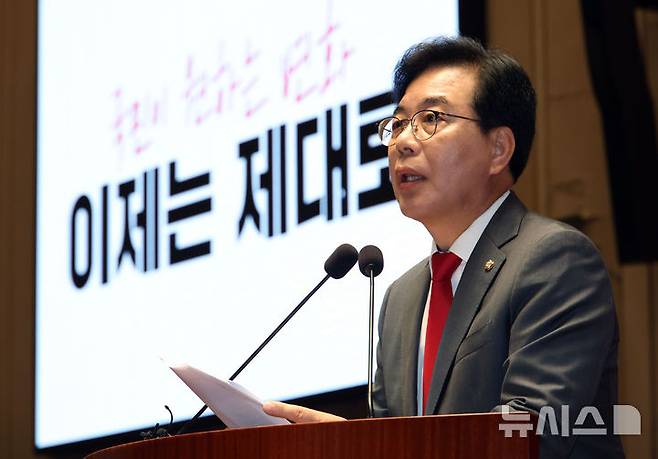 [서울=뉴시스] 김금보 기자 = 송언석 국민의힘 비상대책위원장 겸 원내대표가 23일 서울 여의도 국회에서 열린 의원총회에서 발언을 하고 있다. 2025.07.23. kgb@newsis.com