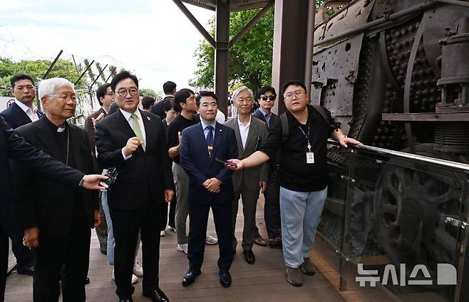[파주=뉴시스] 국회사진기자단= 유흥식 추기경과 우원식 국회의장이 23일 경기 파주 임진각 평화누리공원  장단역 증기기관차 앞에서 대화를 나누고 있다. 2025.07.23. photo@newsis.com