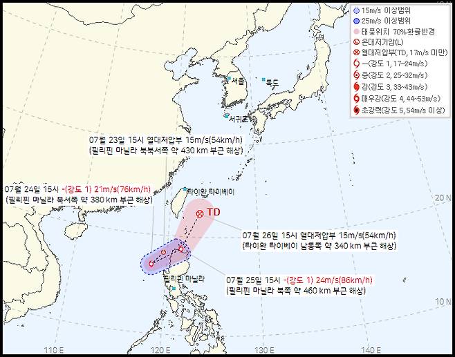 제15호 열대저압부(8호 태풍 '꼬마이' 후보) [기상청 제공]