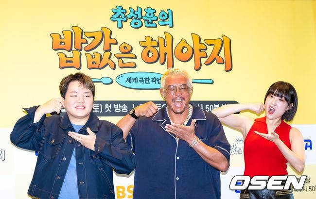 [OSEN=박준형 기자] 23일 오전 서울 여의도 TWO IFC에서 ENA, EBS 공동제작 '추성훈의 밥값은 해야지' 제작발표회가 진행됐다.오는 26일 오후 7시 50분에 첫 방송될 EBS, ENA 공동제작 '추성훈의 밥값은 해야지'는 '아조씨' 추성훈이 세계 극한 직업에 도전하고 땀 흘려 번 밥값만큼 즐기는 현지 밀착 리얼 생존 여행기로 이날 행사에는 추성훈, 곽준빈, 이은지, 송준섭 PD, 안제민 PD가 참석했다. 추성훈, 곽준빈, 이은지,가 포즈를 취하고 있다 2025.07.23 / soul1014@osen.co.kr