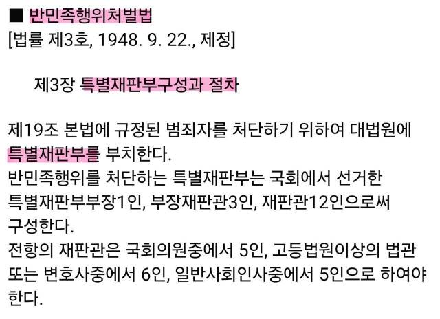 ▲ⓒ이성윤 의원 SNS