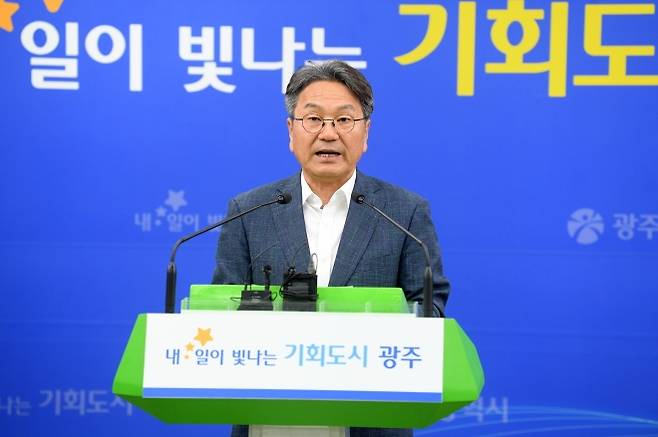 강기정 광주시장이 23일 오후 시청 브리핑실에서 기자회견을 열고 민생회복 소비쿠폰 색상 논란을 불러일으킨데 대해 사과하고 있다. 광주광역시 제공