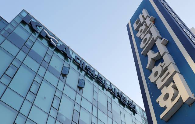 서울 용산구 대한의사협회 회관 전경. 뉴스1