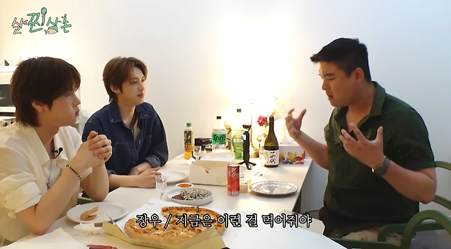 유튜브 채널 ‘살찐삼촌 이장우’