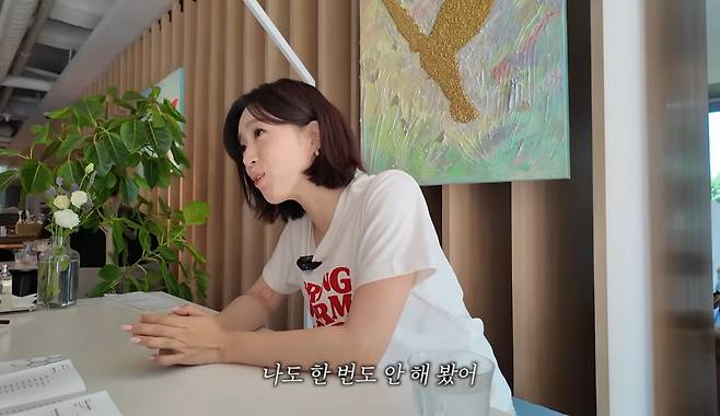 유튜브 ‘함은정’ 캡처.