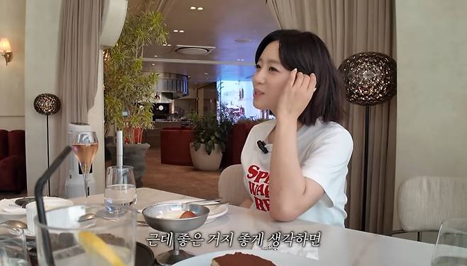 유튜브 ‘함은정’ 캡처.