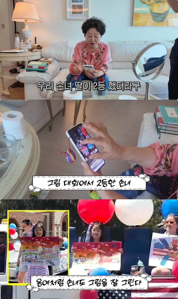 사진=유튜브 순풍 선우용여