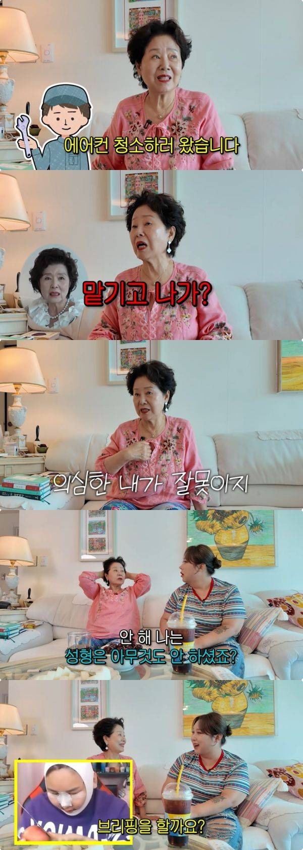 사진=유튜브 순풍 선우용여