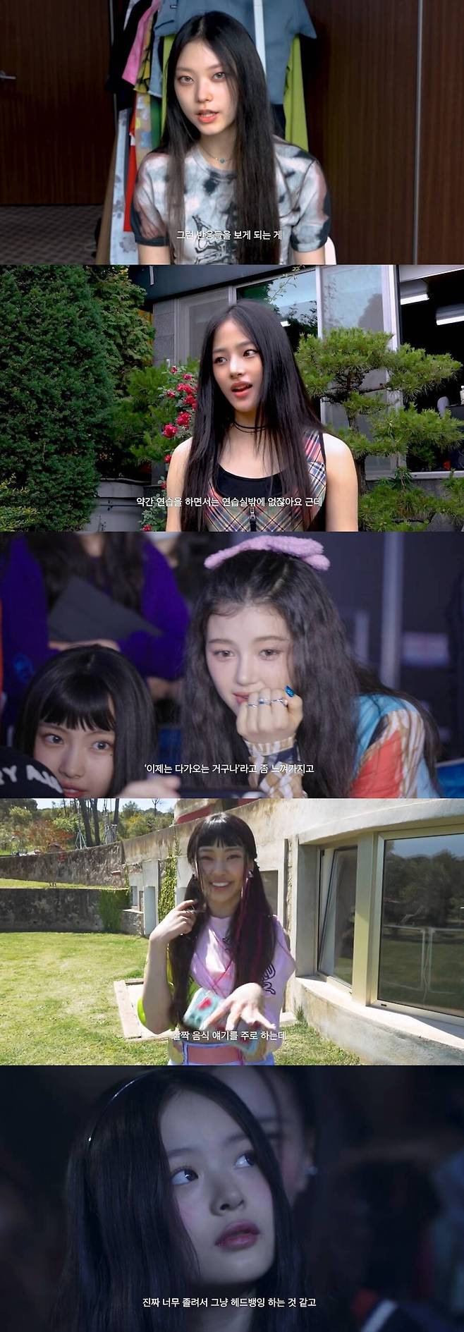 ▲ 뉴진스. 출처| 뉴진스 유튜브 캡처