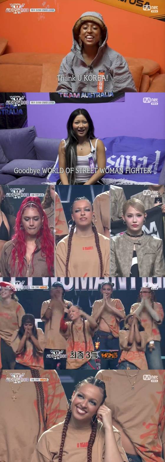 /사진=엠넷 방송화면