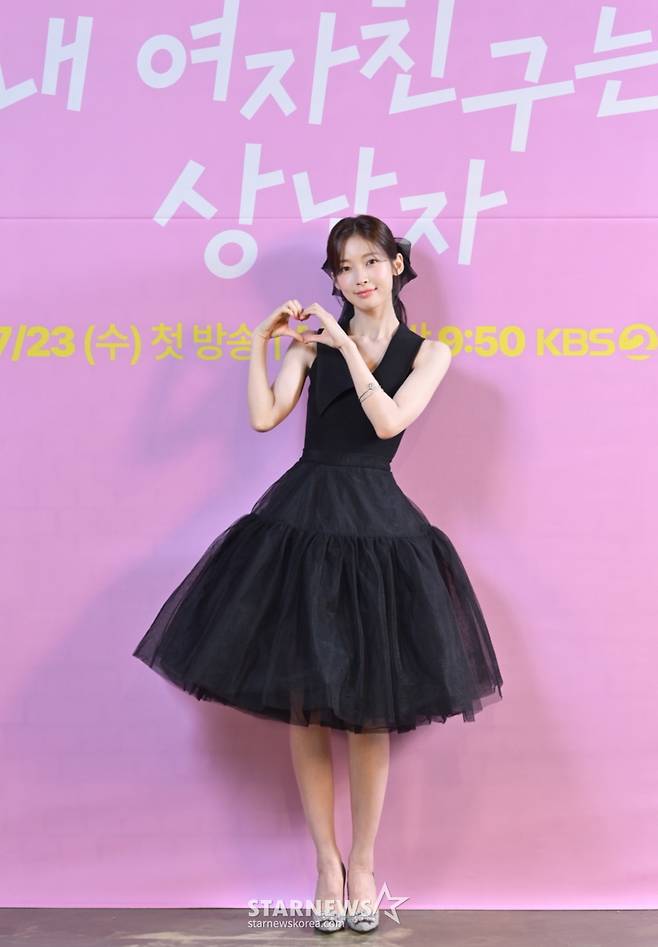 아린 '사랑스런 손하트'[★포토]