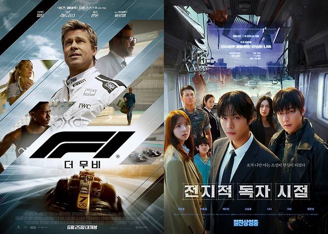 ‘F1 더무비’, ‘전지적 독자 시점’ 사진|워너브러더스 코리아, 롯데엔터테인먼트